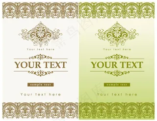 个性背景素材矢量图个性背景背景素材