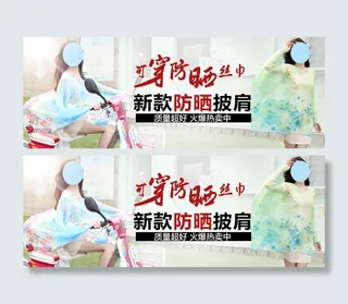 详情页关联营销免费下载