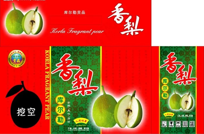 库尔勒香梨包装箱图片eps,ai矢量模版下载