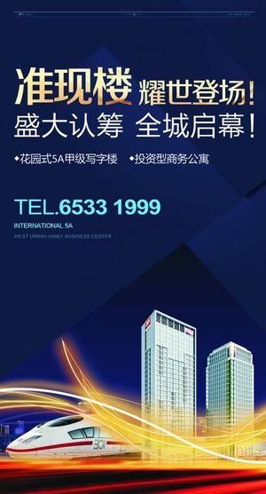 楼盘形象图图片