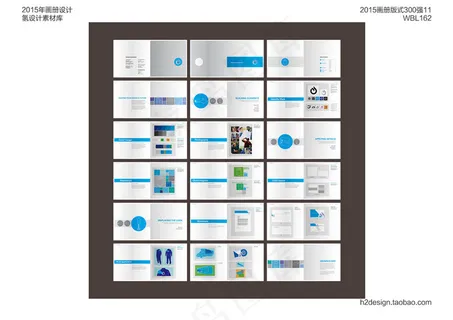 简约时尚画册版式下载