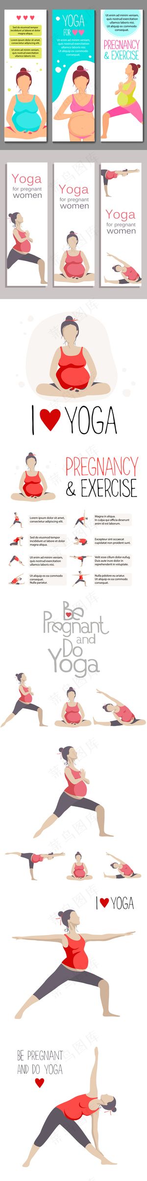 孕妇瑜伽人物矢量集合设计