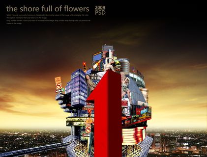 PSD房地产创意海报素材下载