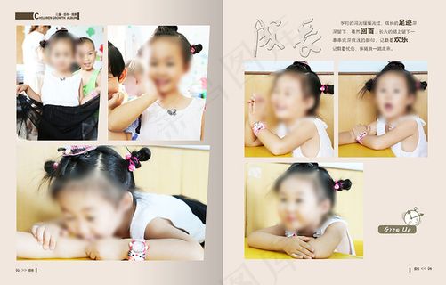 儿童相册 年鉴 回忆