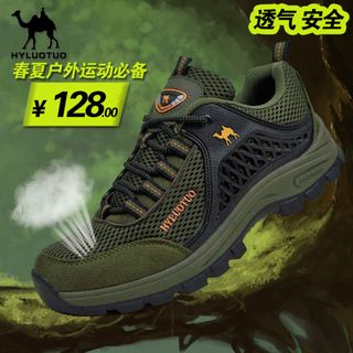 男鞋淘宝直通车户外