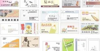 学校教育类名片设计模板cdr 下载