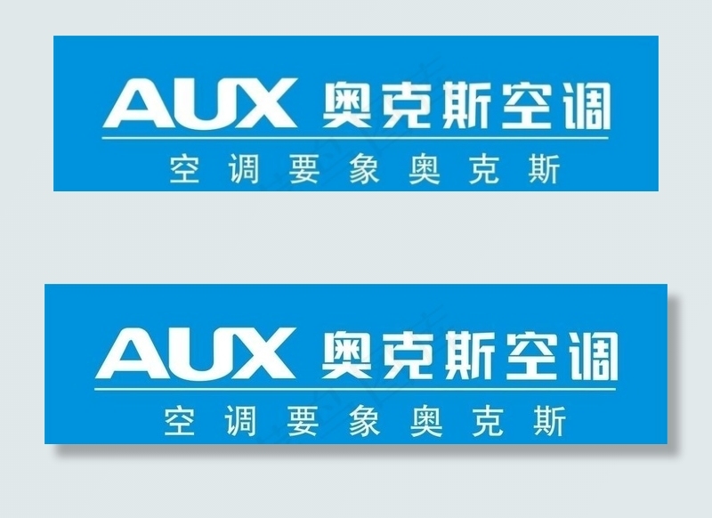 奥克斯空调标志cdr矢量模版下载