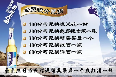 ktv 套餐宣传页图片