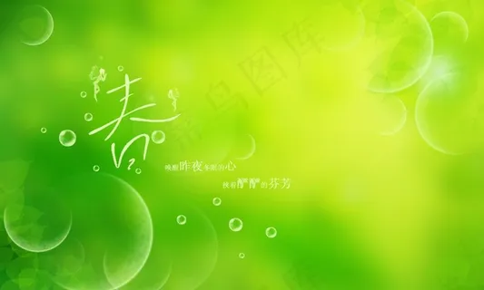 春天背景素材图片 春天背景素材图片