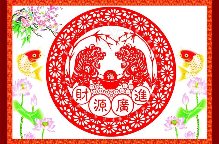 剪纸图片