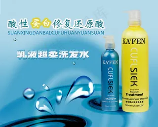 化妆品海报洗发水详情页促销海报