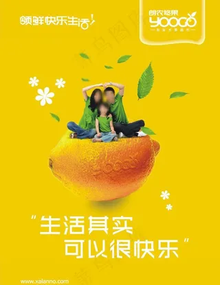 水果店海报图片