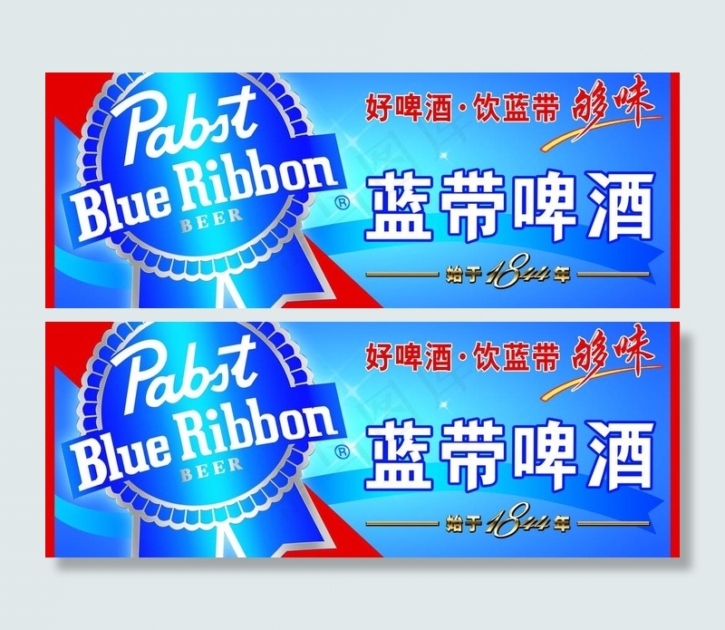 蓝带啤酒车体广告图片(8268X3544(DPI:50))psd模版下载