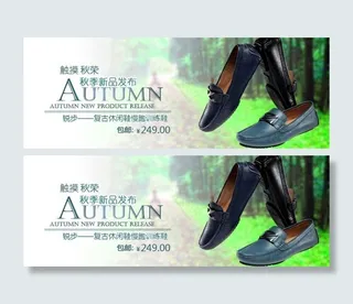 淘宝轮播梦幻图psd