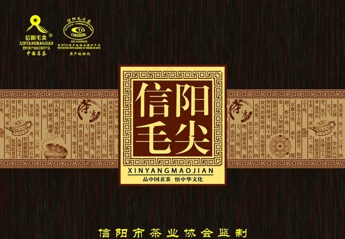 茶包装图片psd模版下载