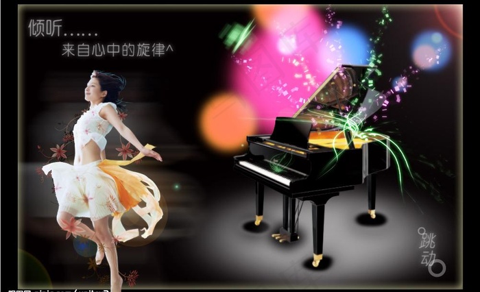 梦幻钢琴图片(4961X3307(DPI:300))psd模版下载