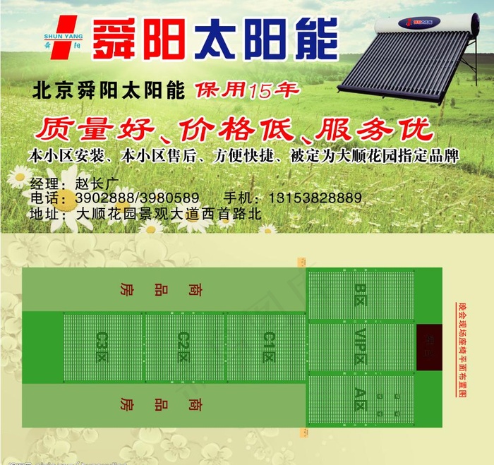 门票图片(3378X3378(DPI:300))psd模版下载