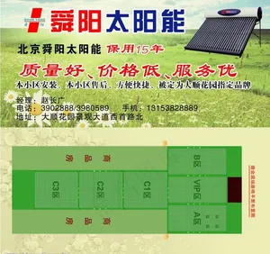门票图片