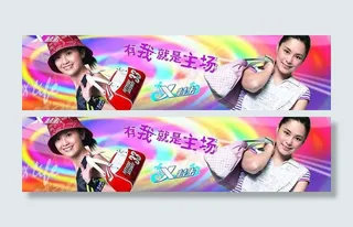 特步广告牌图片