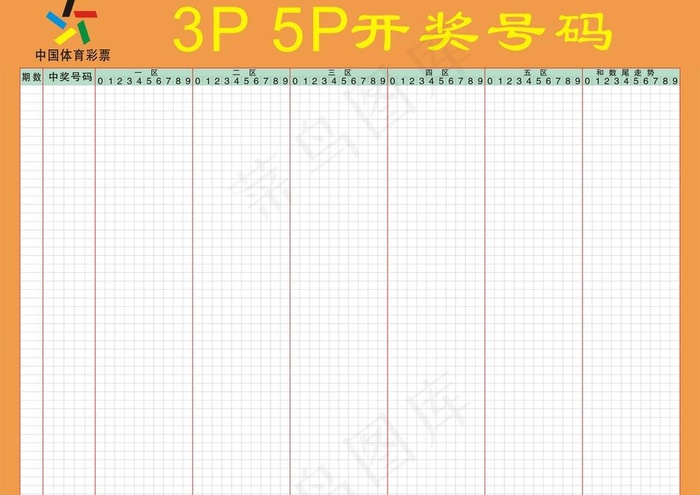 体育彩票图片cdr矢量模版下载