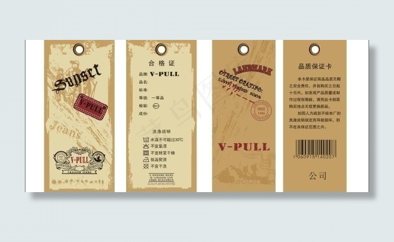 牛仔吊牌源文件图片cdr矢量模版下载