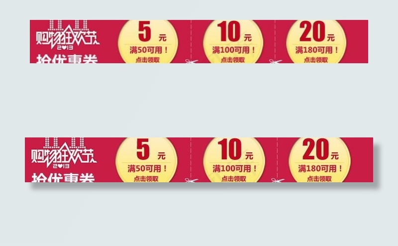 店铺收藏素材图片