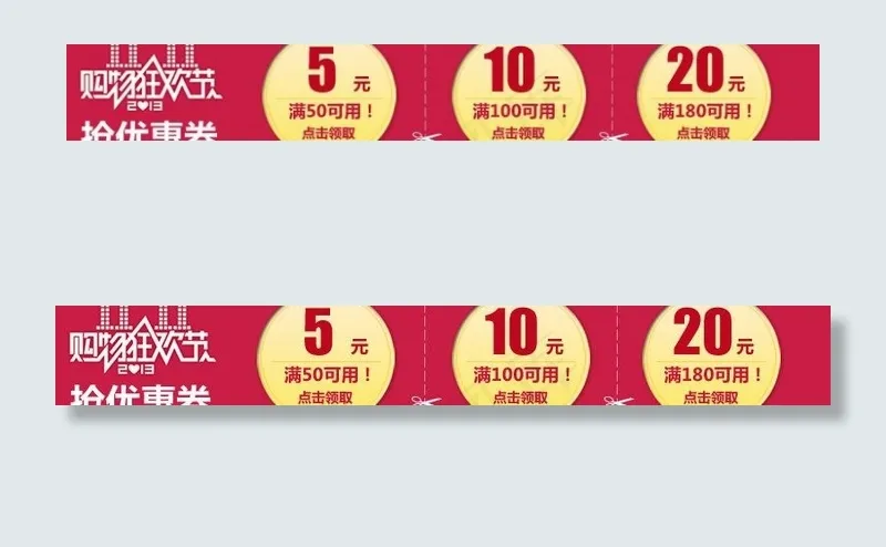 店铺收藏素材图片psd模版下载