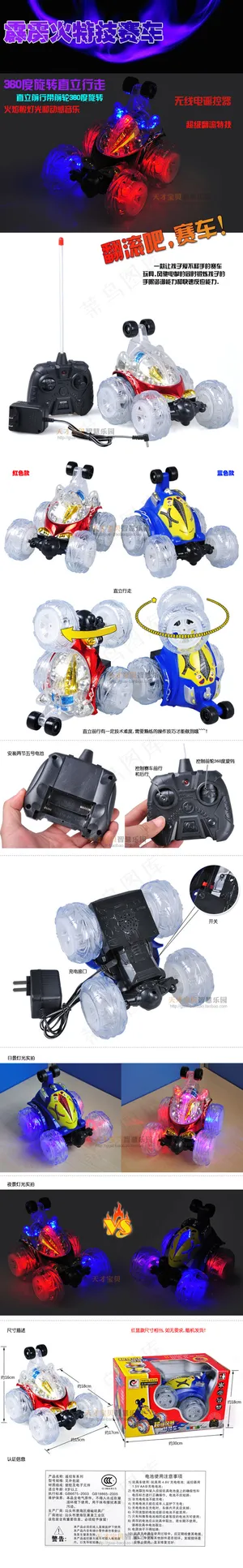 母婴玩具详情页