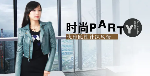 淘宝女装宣传图PSD文件