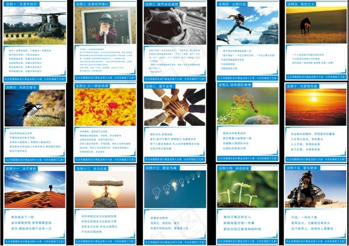 十五公司法则cdr矢量模版下载