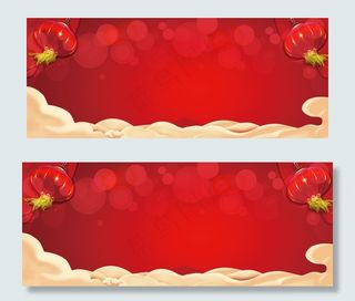 喜庆狗年祥云背景素材