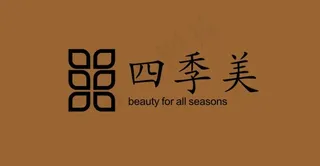 农业麦子产品包装