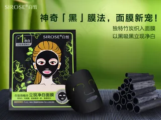 化妆品描述海报