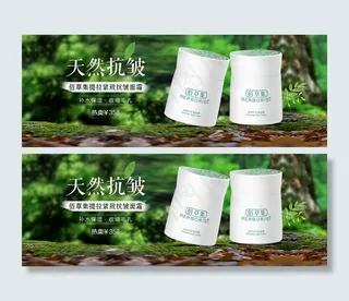 佰草集新逆时抗皱晚霜