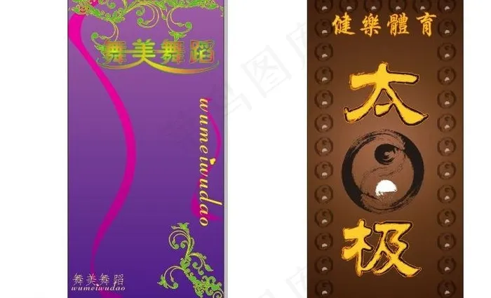 服装吊牌图片cdr矢量模版下载