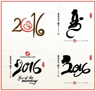 2016字体设计