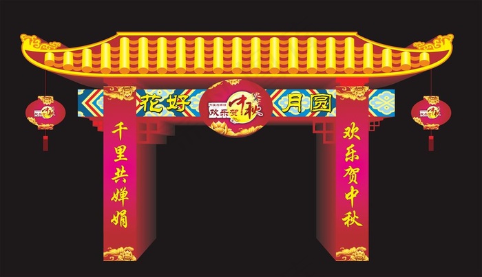 中秋节气氛布置设计cdr矢量模版下载