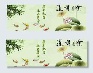 鱼戏莲塘 九鱼图图片