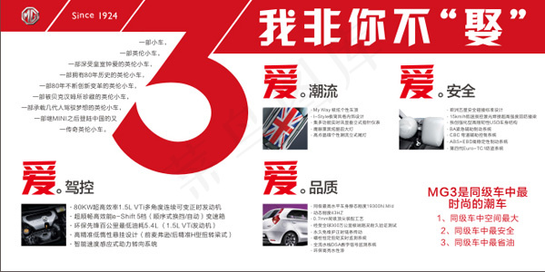 宣传广告设计cdr矢量模版下载