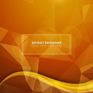 橙色的现代背景