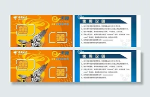 校园天冀卡图片