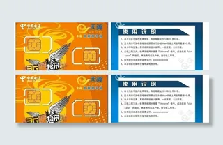 校园天冀卡图片