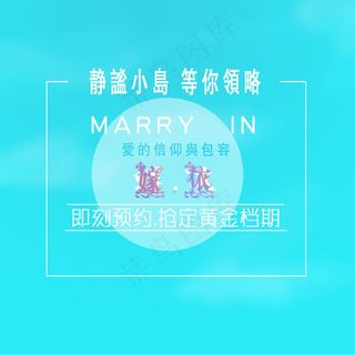 影楼宣传广告设计