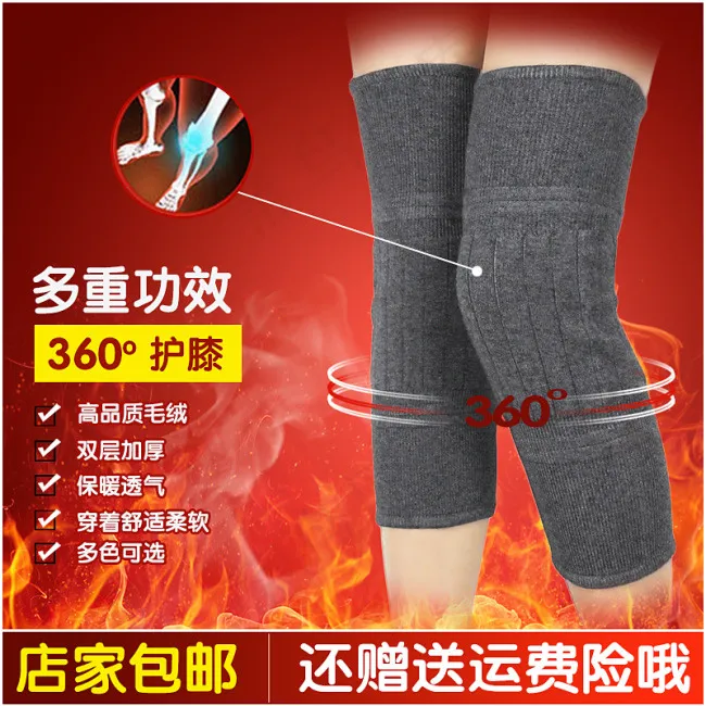 女士护膝主图psd模版下载