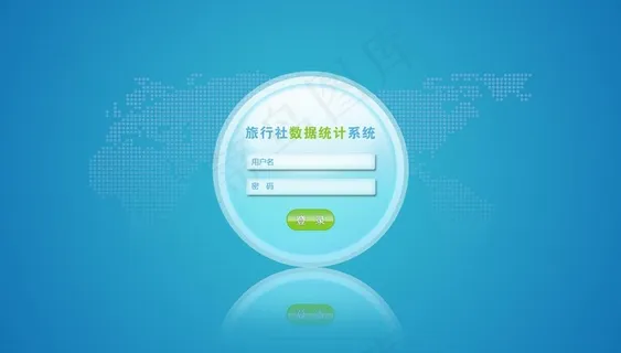 用户登录界面图片