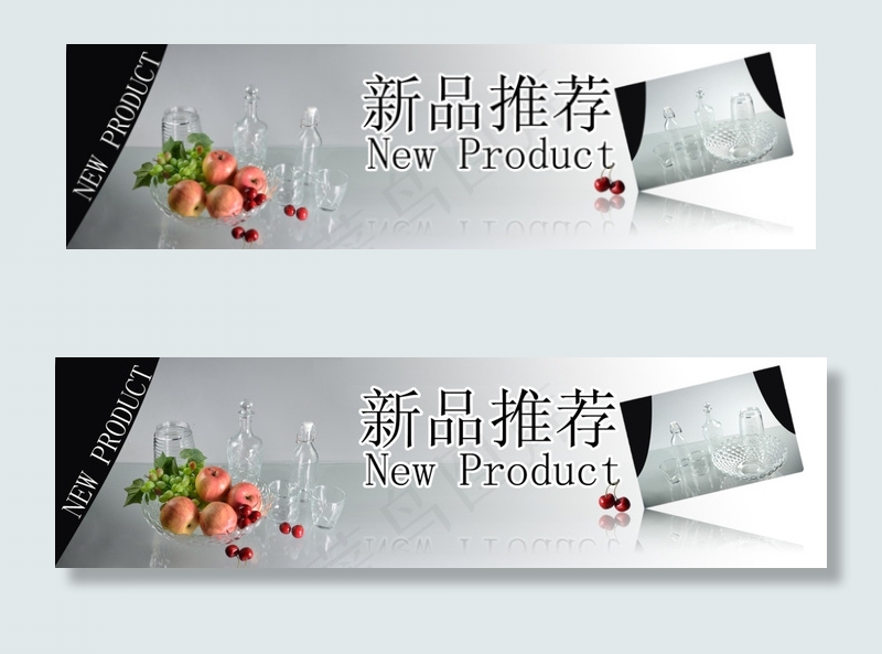 新品推荐psd模版下载