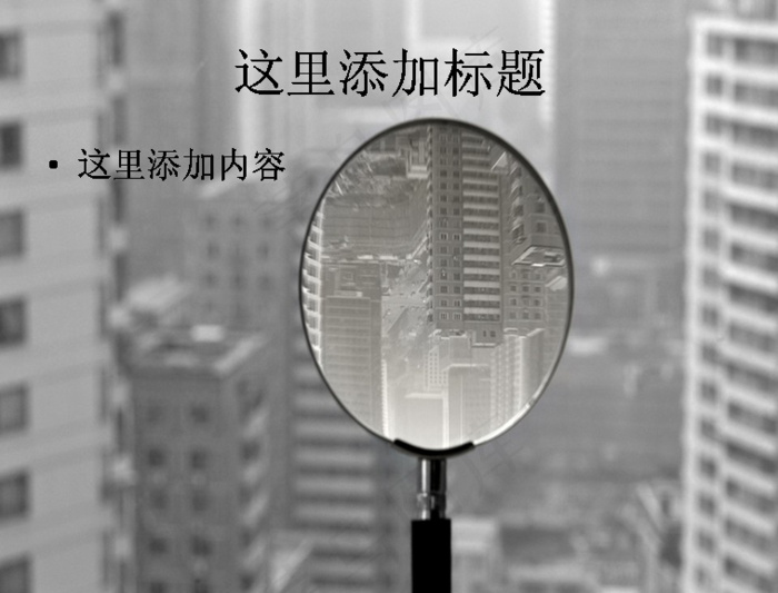 Win8系列高清套图（7_8）