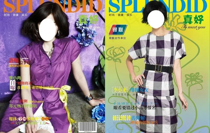 杂志封面图片cdr矢量模版下载