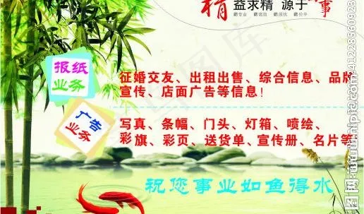 广告传媒图片(540X370)cdr矢量模版下载