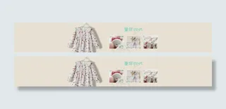 春款连衣裙海报图图片